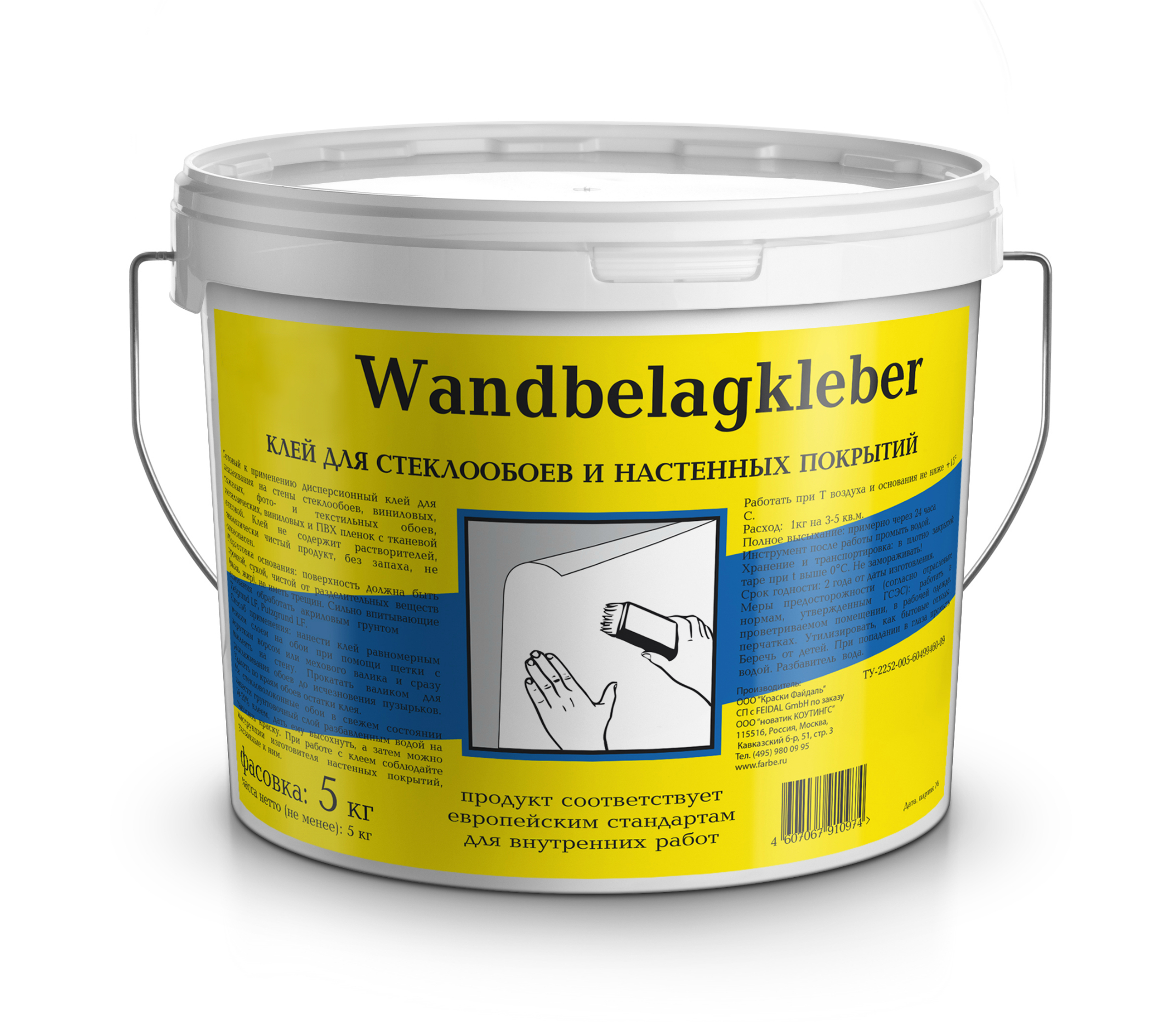 Клей для тяжелых стеклообоев FEIDAL Wandbelagkleber | Файдаль